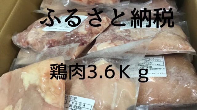 限定セール！】 ふるさと納税 唐津市 小分け包装 みつせ鶏ささみ 200g×4袋 むね肉 600g×2袋 materialworldblog.com