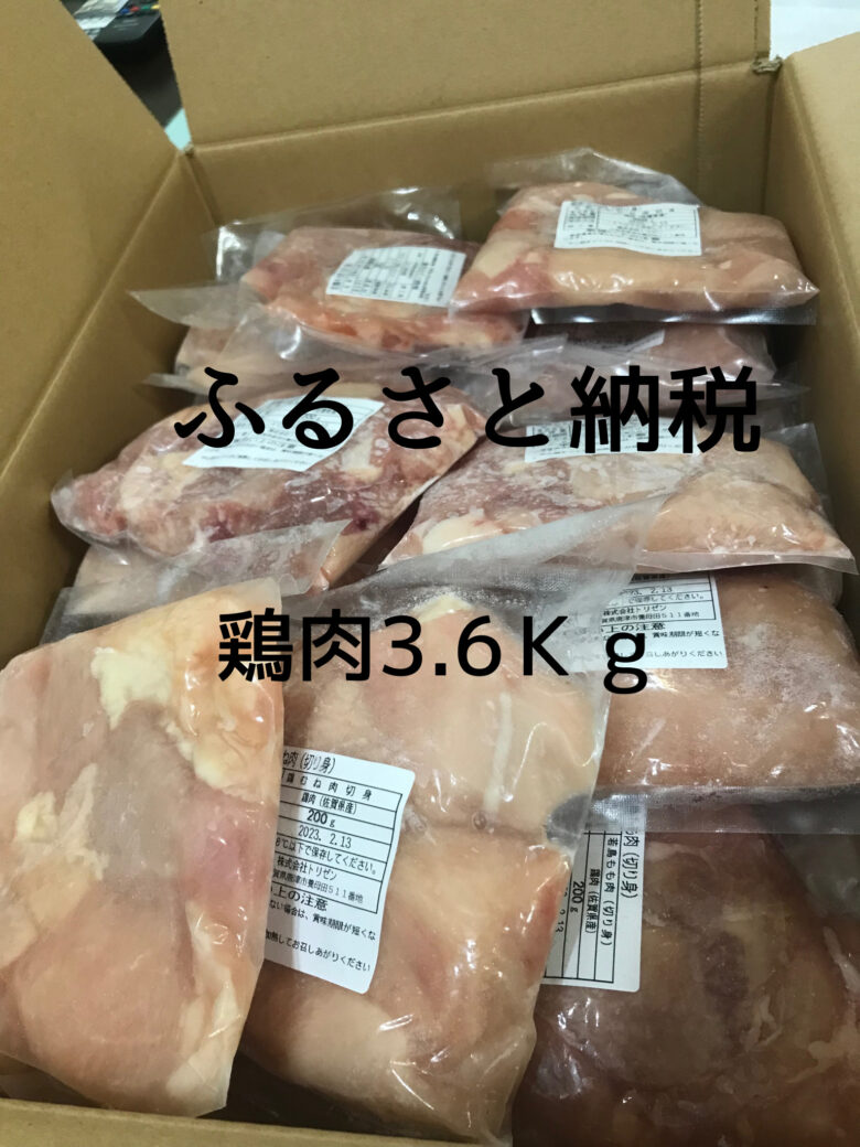 限定セール！】 ふるさと納税 唐津市 小分け包装 みつせ鶏ささみ 200g×4袋 むね肉 600g×2袋 materialworldblog.com