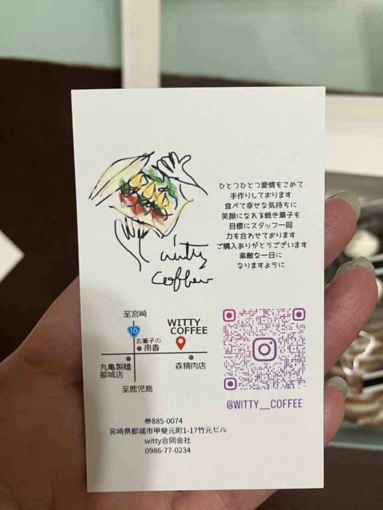 witty coffeeインスタグラム