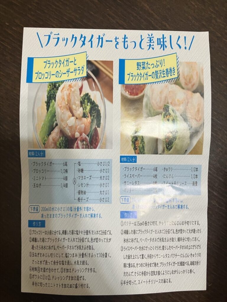 泉佐野市