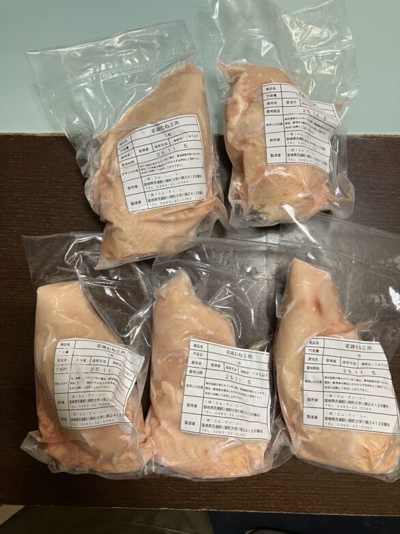 日向市のふるさと納税若鶏の胸肉レビュー