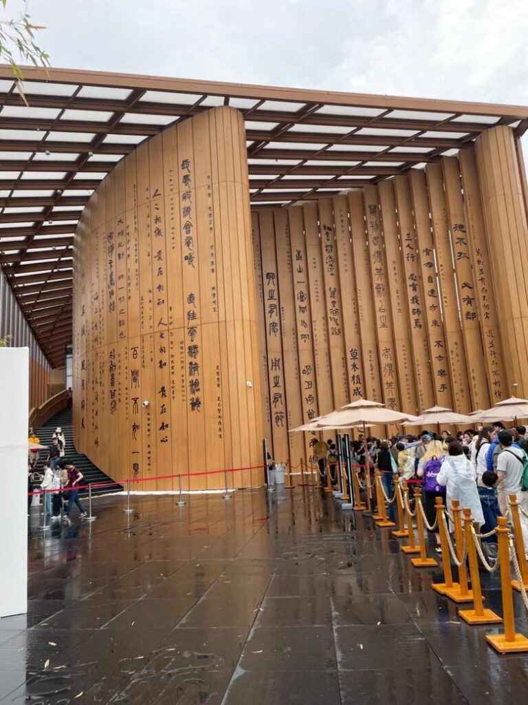 関西万博の中国館