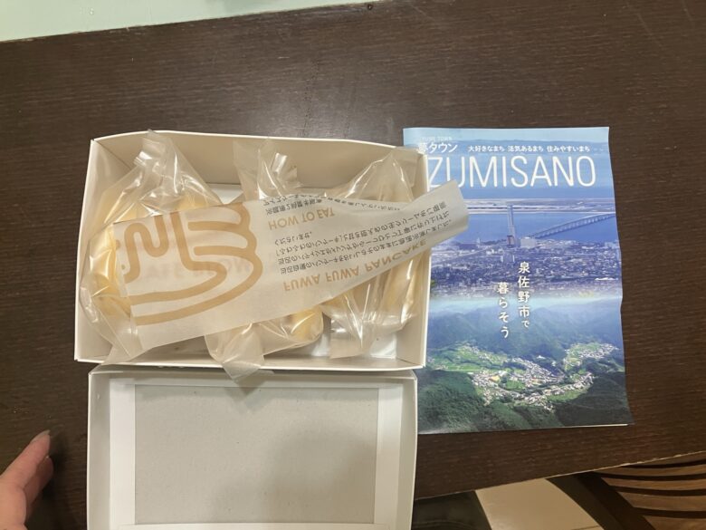 泉佐野市　パンケーキ